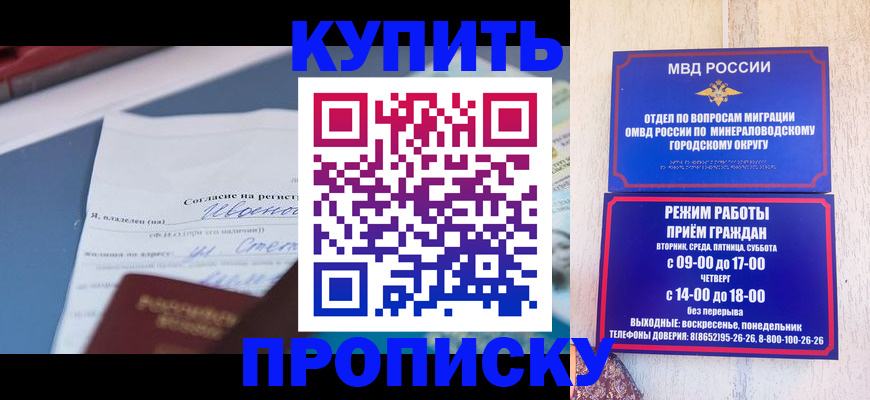 регистрация в Козьмодемьянске